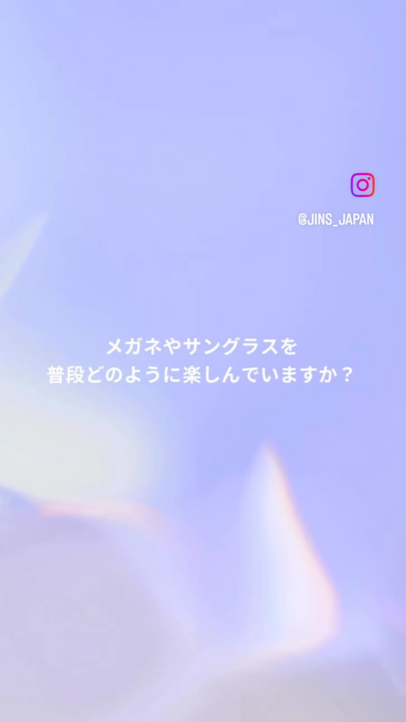 250803 jins_japan Instagram: Heeseung