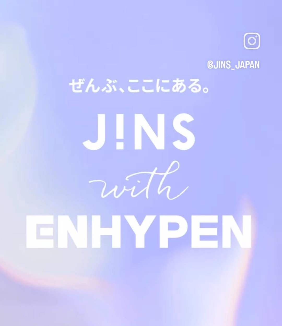 250803 jins_japan Instagram: Sunghoon