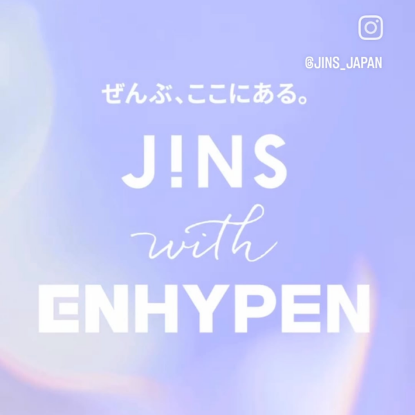 250803 jins_japan Instagram: Sunghoon