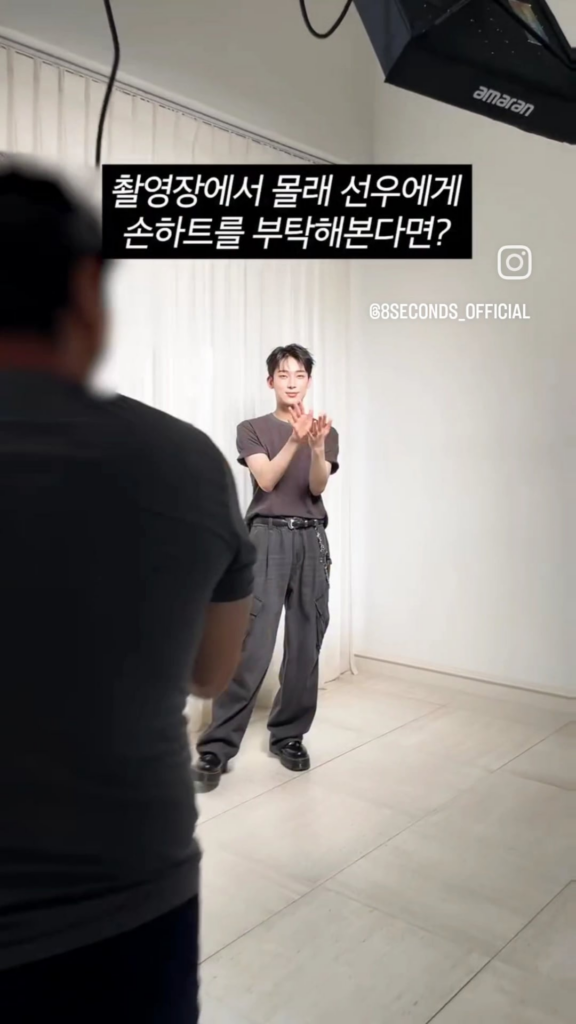250801 8seconds_official Instagram: Sunoo
