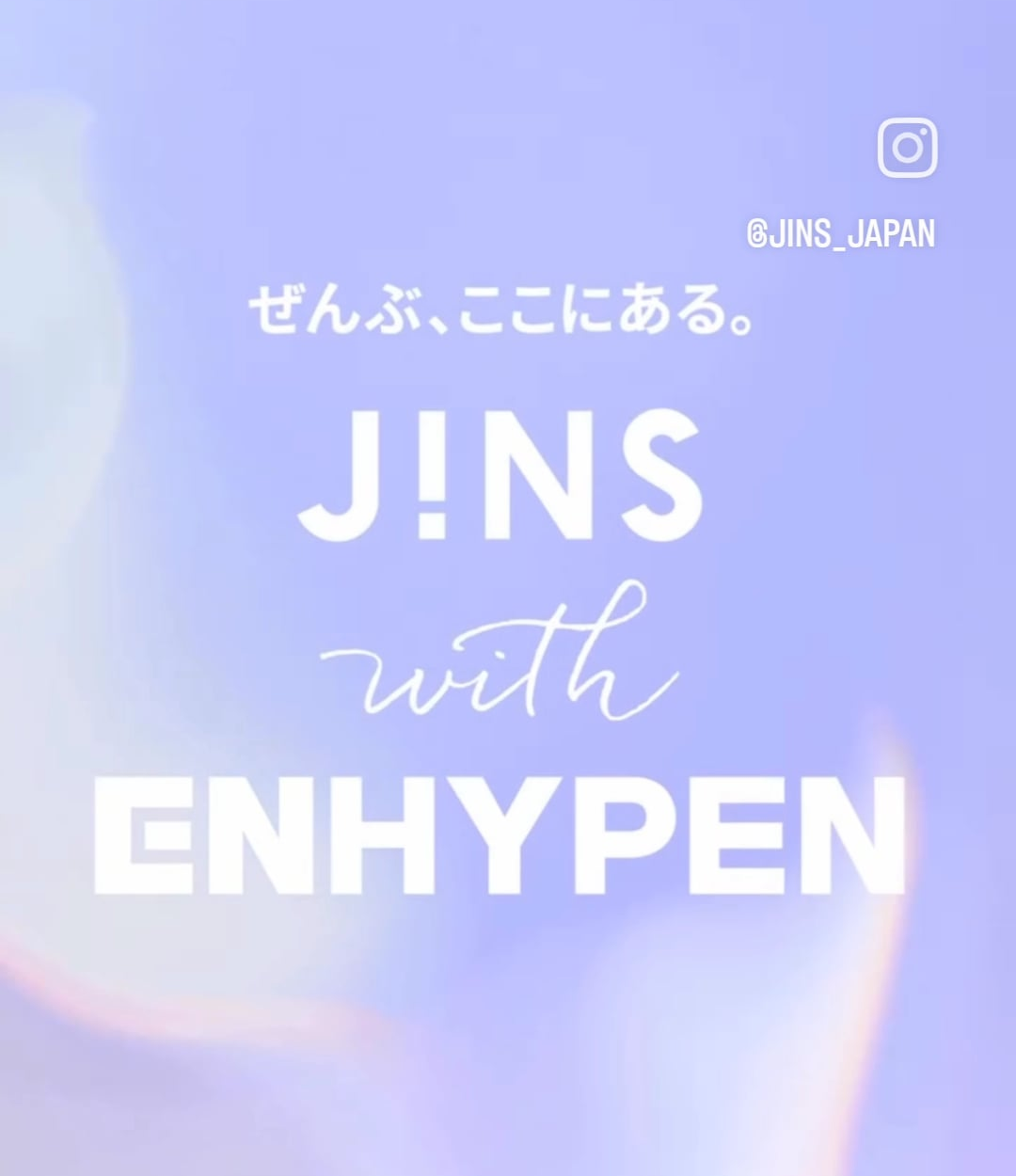 250805 jins_japan Instagram: Jungwon