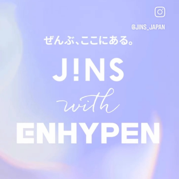250805 jins_japan Instagram: Jungwon