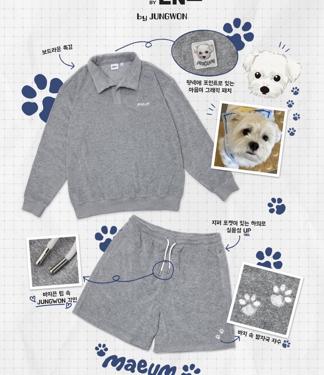 250828 HYBE_MERCH Twitter: Artist-Made Collection by EN- Project Note