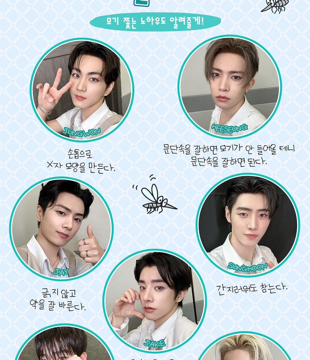 250804 Twitter: ENHYPEN OFFICIAL @ Monthly ENGENE Life Hacks August