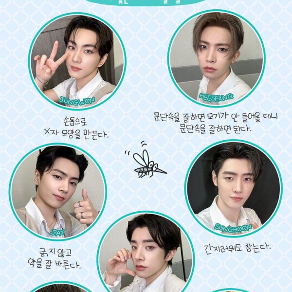 250804 Twitter: ENHYPEN OFFICIAL @ Monthly ENGENE Life Hacks August