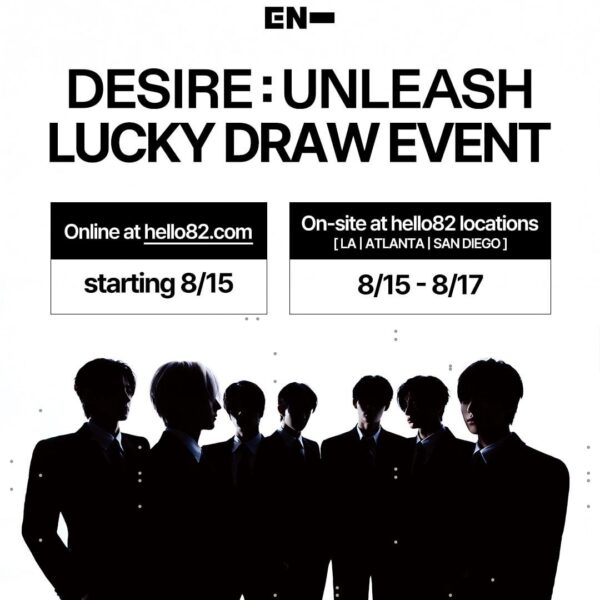 250809 ENHYPEN - DESIRE : UNLEASH LUCKY DRAW Event at hello82