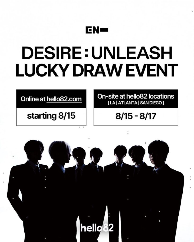 250809 ENHYPEN - DESIRE : UNLEASH LUCKY DRAW Event at hello82
