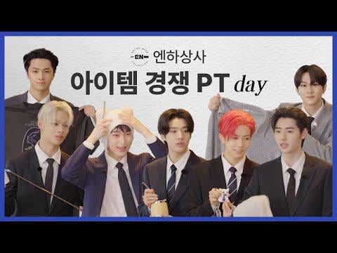 250831 Item Competition PT DAY (EN- Co. by EN-)