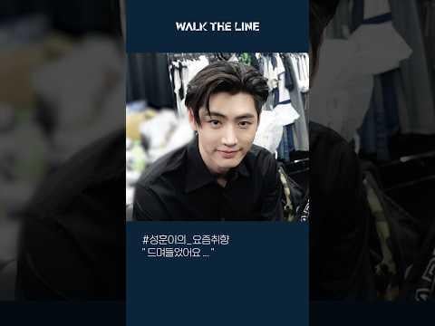250807 Youtube Shorts: [EN_Clip] ENHYPEN in OSAKA #1 😆 WALK THE LINE IN JAPAN