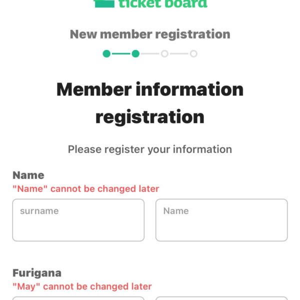 international engenes and yoi ticket tickebo sign up?