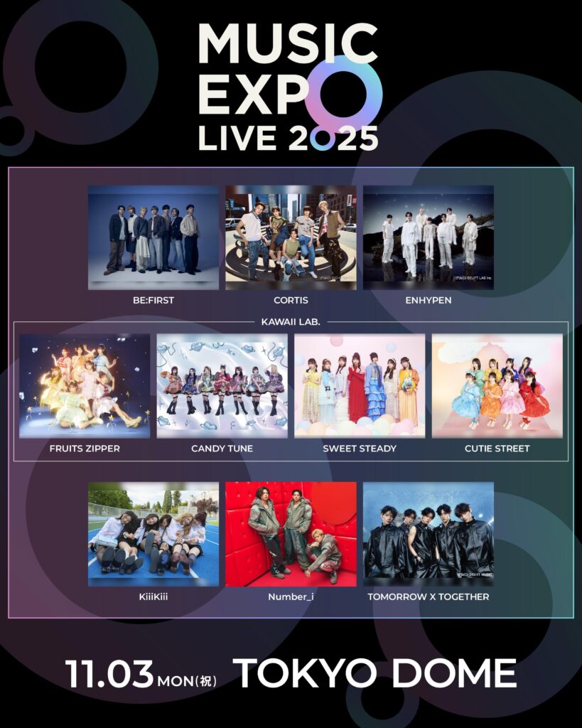 250821 ENHYPEN is part of the lineup for 'Music Expo Live 2025' taking place November 3rd at Tokyo Dome