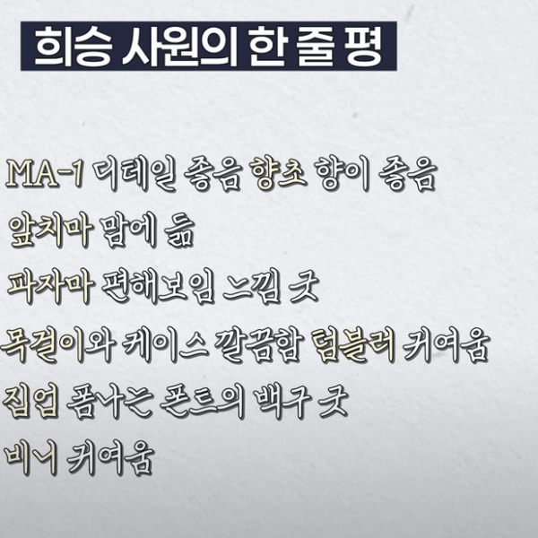 is anybody able to translate these to english (its the recent enha company vid)?