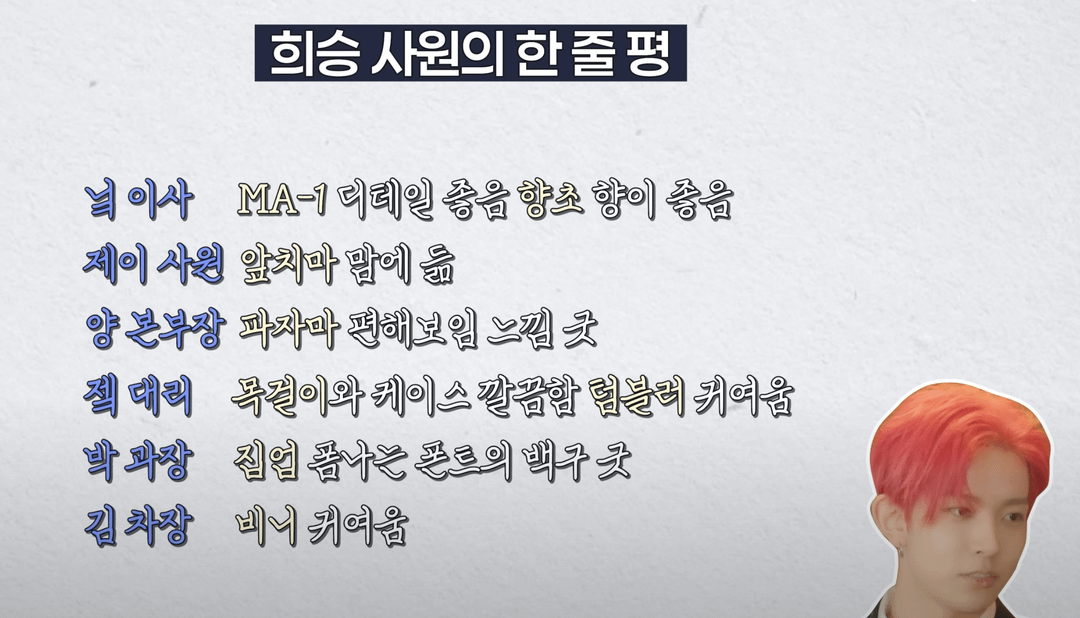 is anybody able to translate these to english (its the recent enha company vid)?