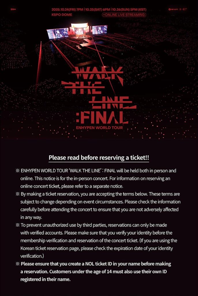 250904 [NOTICE] ENHYPEN WORLD TOUR 'WALK THE LINE' : FINAL In-Person Concert Ticketing Guide