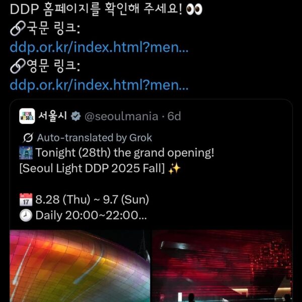 250903 ENHYPEN Official Twitter: Jungwon and Jake participate in the audio guide narration for the Seoul Light DDP 2025 Fall artwork