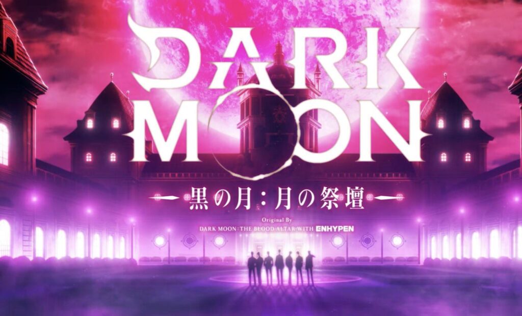 250913 DARK MOON: THE BLOOD ALTAR with ENHYPEN is scheduled at the 7PM JST timeslot at this year's Aniplex Online Fest 2025