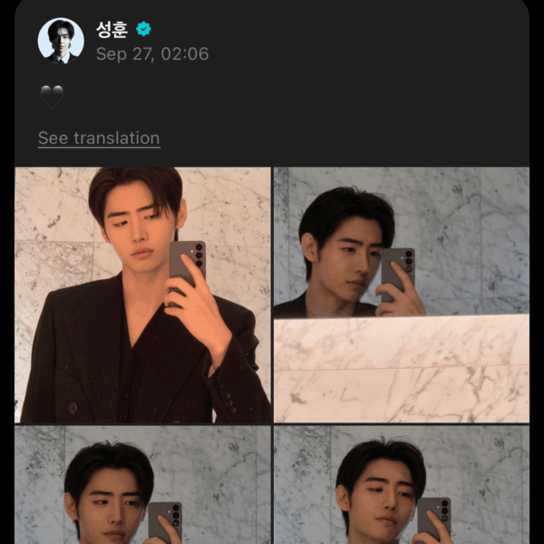 i made it so sunghoon is going down the stairs