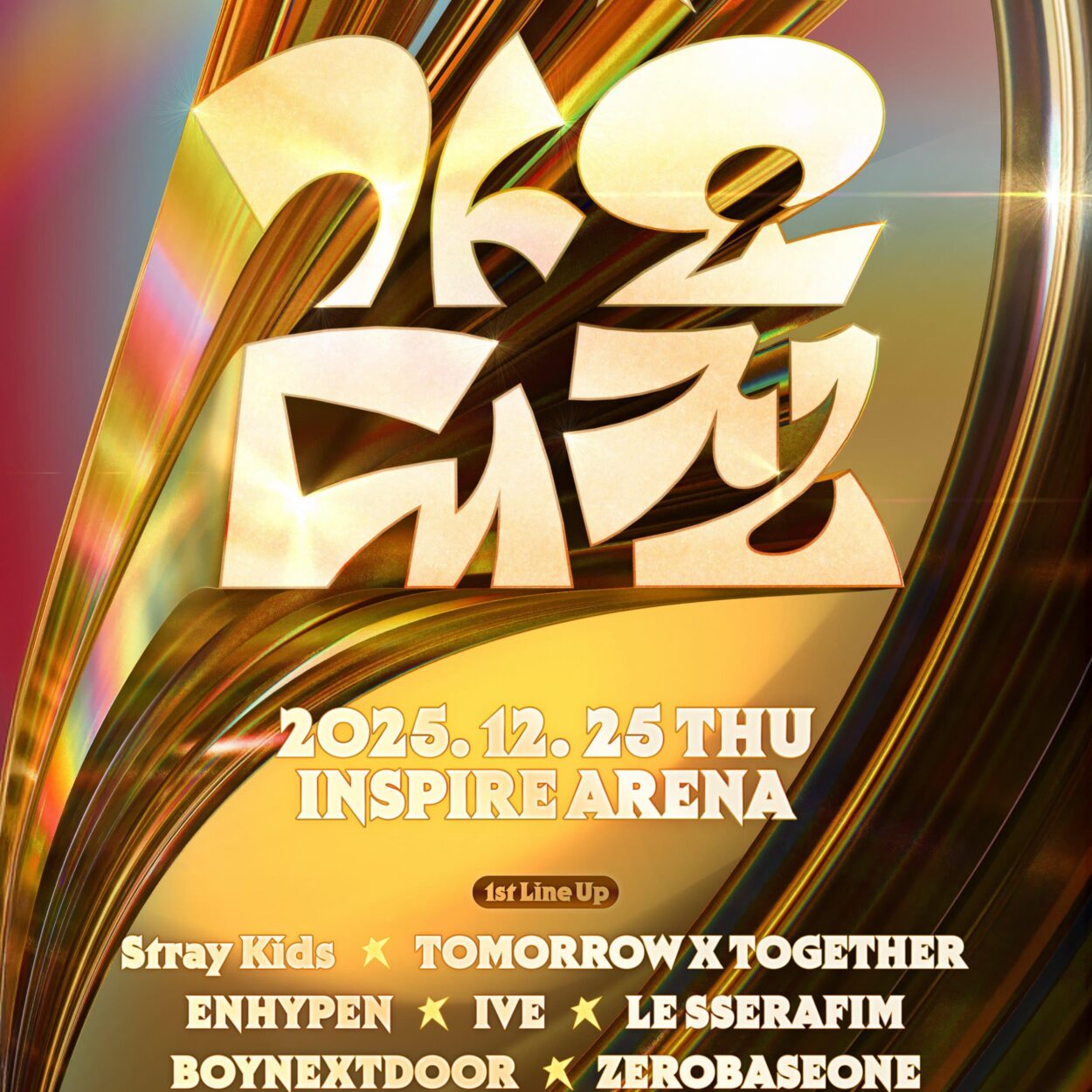251021 ENHYPEN is part of the line-up of 'SBS Gayo Daejeon' on December 25 at Inspire Arena