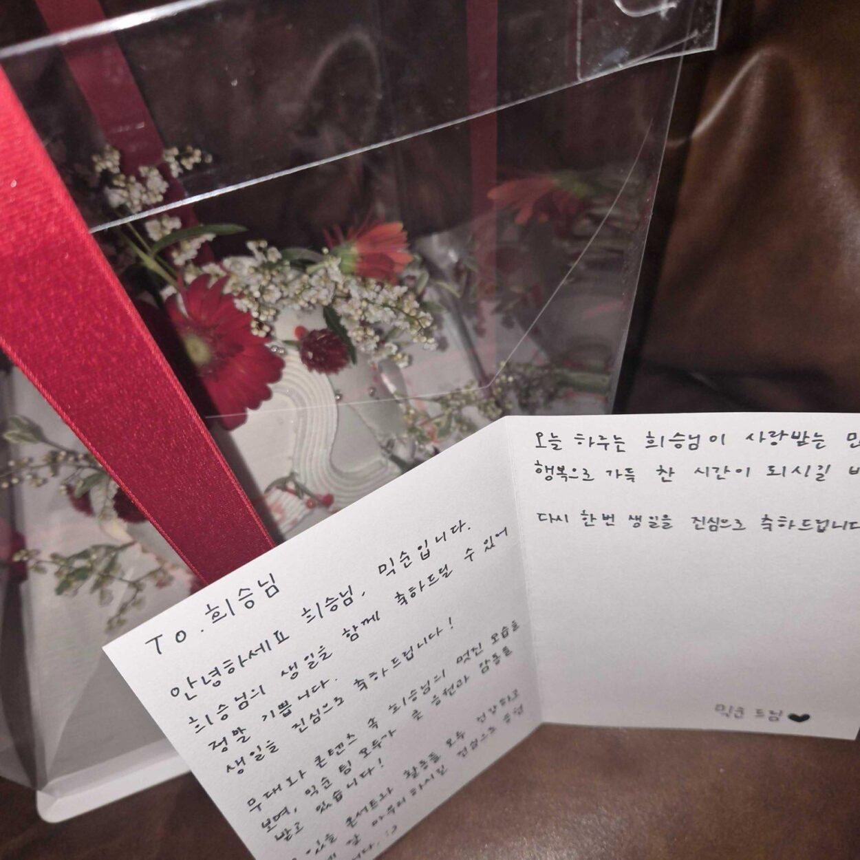 251016 Twitter: Heeseung @ mixsoon