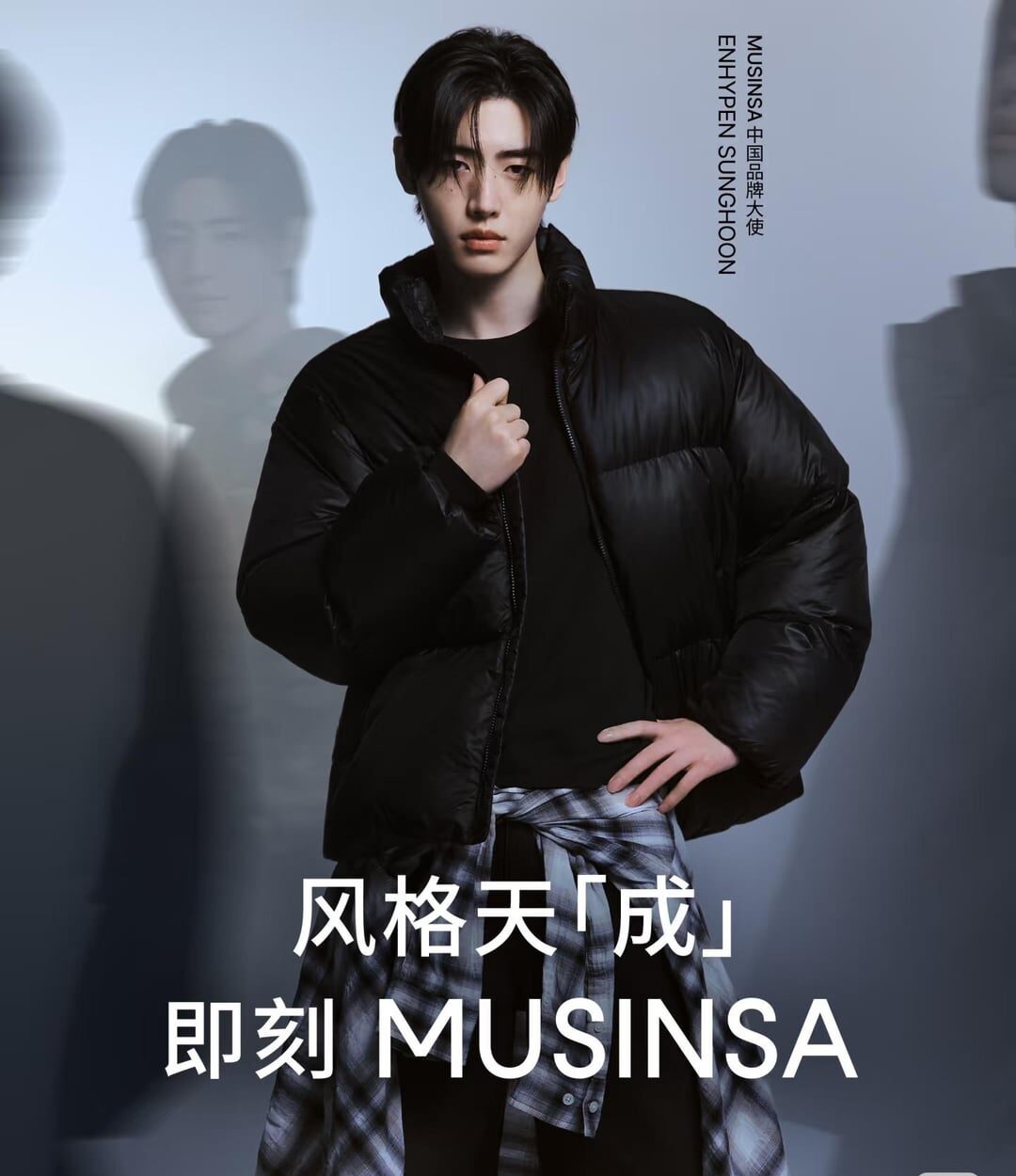 251023 MUSINSA RedNote : Sunghoon China Region Ambassador Announcement
