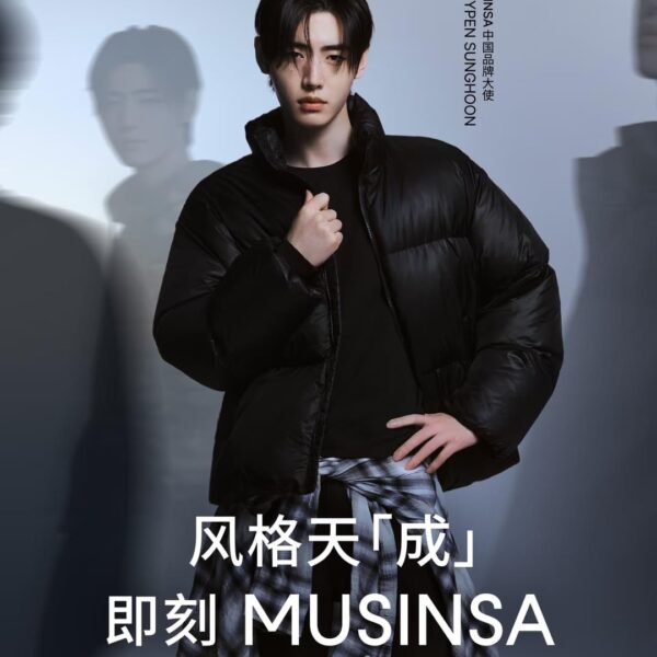 251023 MUSINSA RedNote : Sunghoon China Region Ambassador Announcement