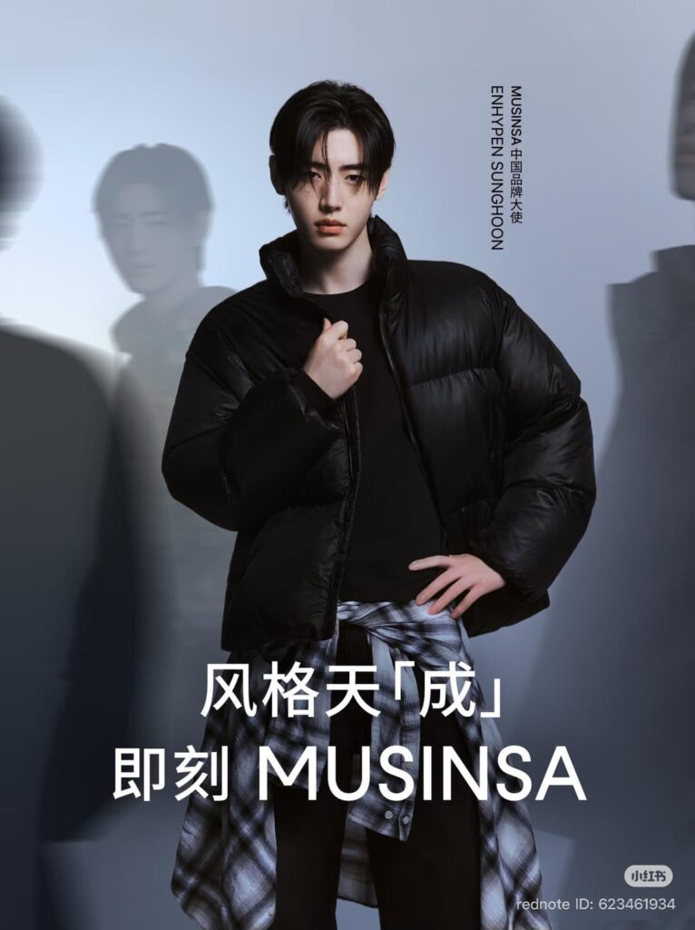 251023 MUSINSA RedNote : Sunghoon China Region Ambassador Announcement