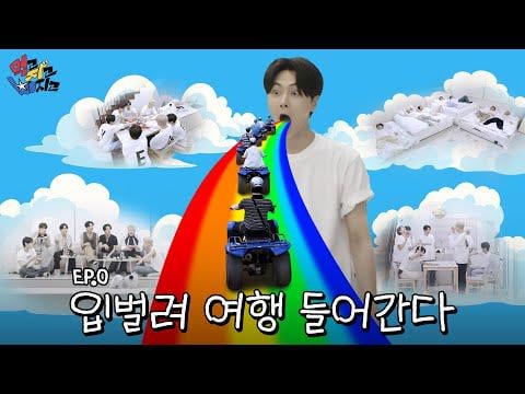 251002 Eat, Sleep and Fall | EP.0 | ENHYPEN