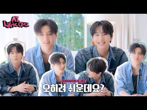 251020 [DICON] It’s quite easy!? ₍ˆ ᓀ⩊ᓂ ˆ₎ꪆ (eng/jpn sub) | AI-Lyric Quiz (JUNGWON & JAY)
