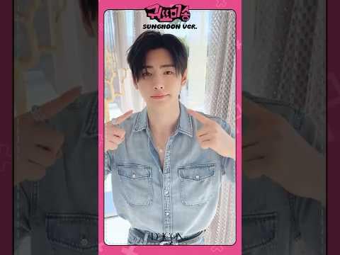 251023 DICON_OFFICIAL Youtube Shorts: [DICON] Today's Cutie is me 🤗 SUNGHOON (AI Lyrics Quiz Penalty)