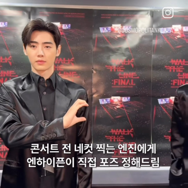 251026 Cosmopolitan Korea Instagram: ENHYPEN @ Walk The Line Final Day 3