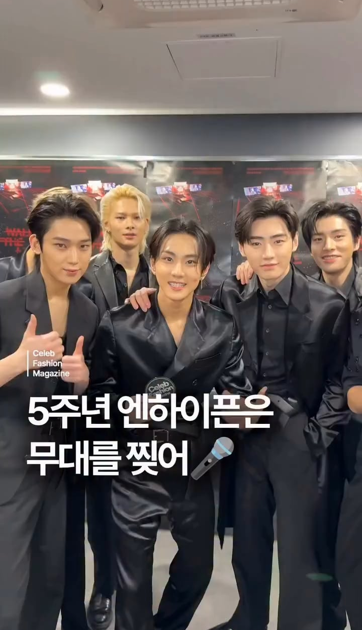 251026 Celeb Fashion Magazine Instagram: ENHYPEN @ Walk The Line Final Day 3
