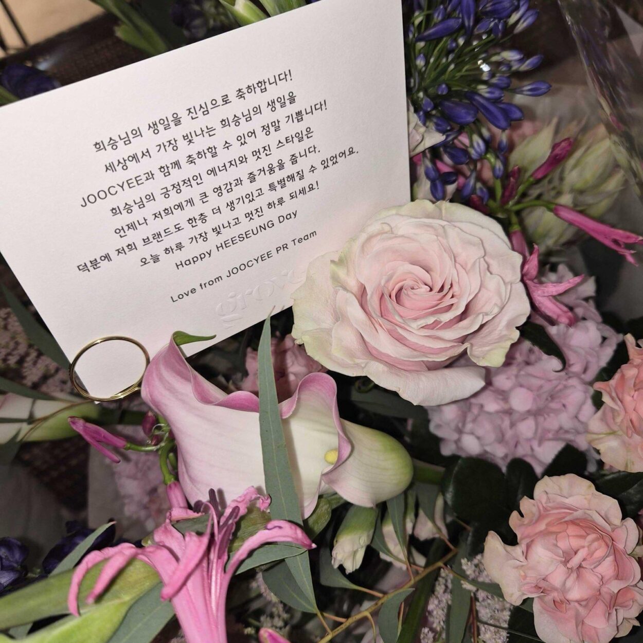 251016 Twitter: Heeseung @ JOOCYEE