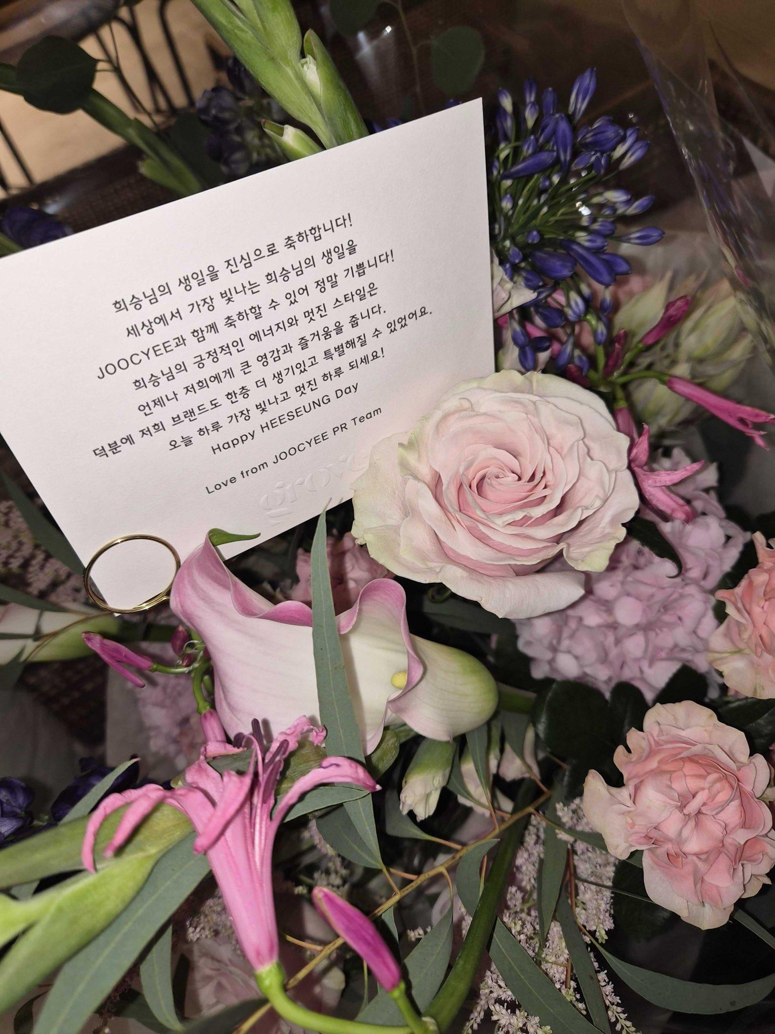 251016 Twitter: Heeseung @ JOOCYEE