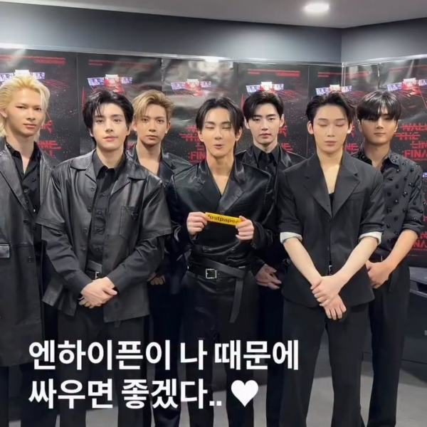 251026 fastpapermag Instagram: ENHYPEN @ Walk The Line Final Day 3