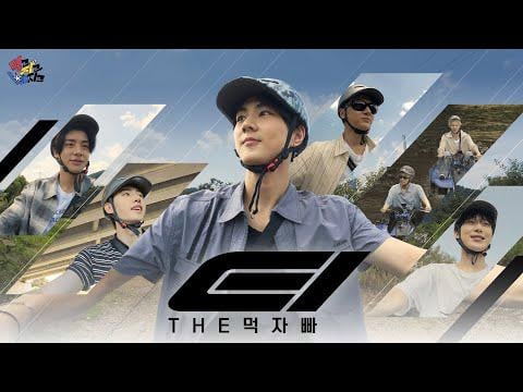 251023 Eat Sleep EN Dive l EP.3 Speed away, my ATV's adrenaline l ENHYPEN