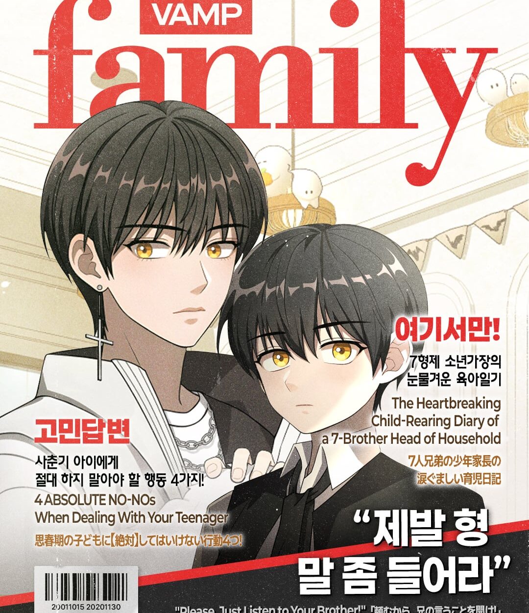 251018 DARK MOON by HYBE Instagram: Children of Vamfield