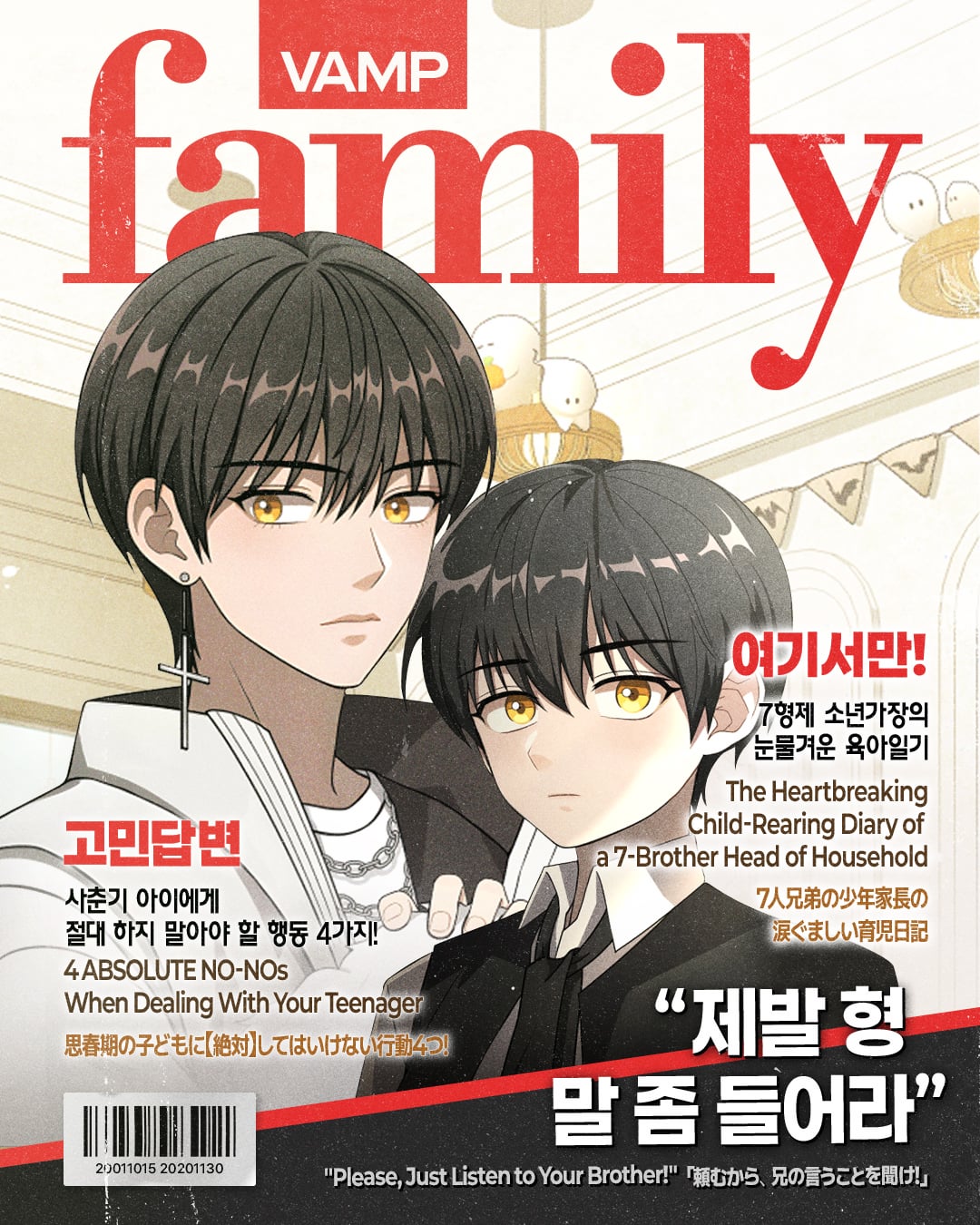 251018 DARK MOON by HYBE Instagram: Children of Vamfield