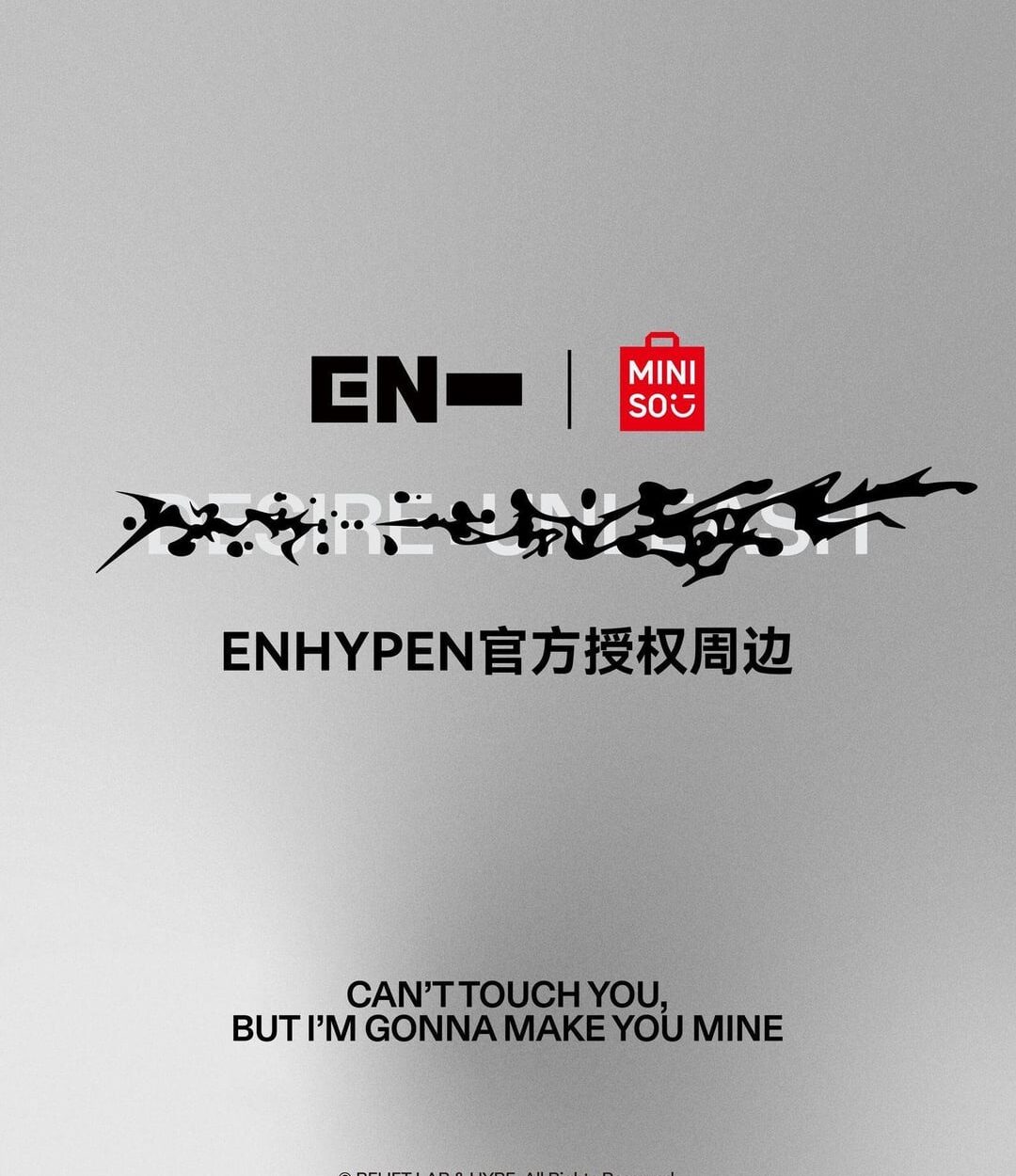 251027 MINISO weibo: ENHYPEN X MINISO Surprise announcement