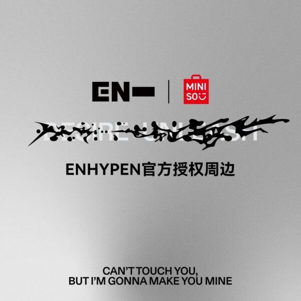 251027 MINISO weibo: ENHYPEN X MINISO Surprise announcement