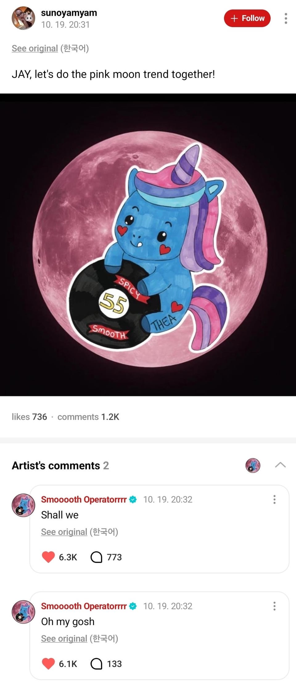 "I'll never give up and burn my body till the end and I'll take responsibility for this."