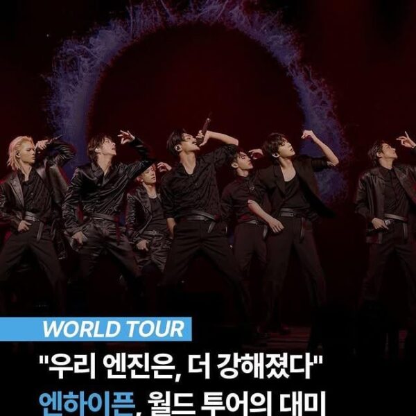 251027 koreadispatch Instagram update with ENHYPEN @ WALK THE LINE : FINAL