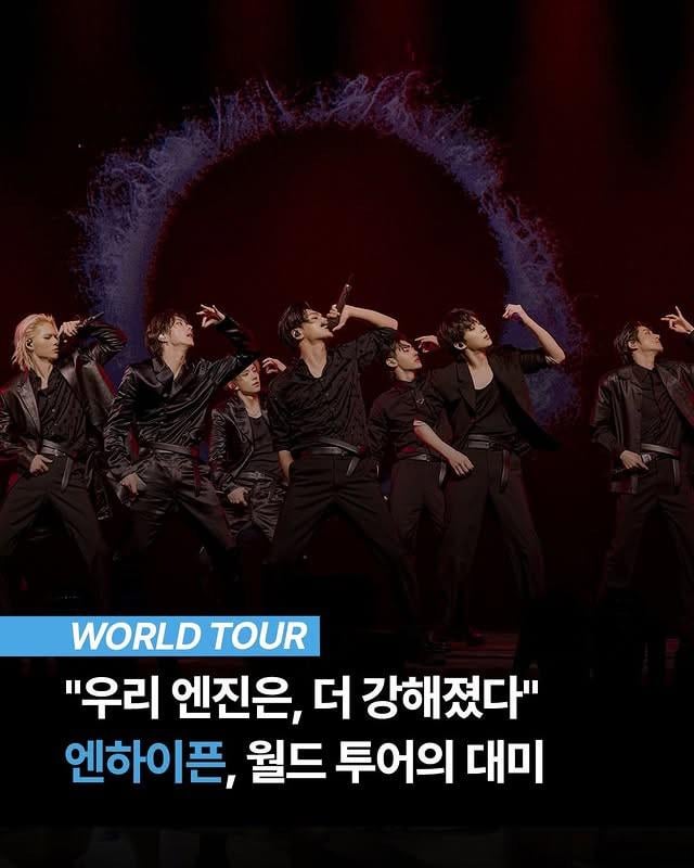 251027 koreadispatch Instagram update with ENHYPEN @ WALK THE LINE : FINAL