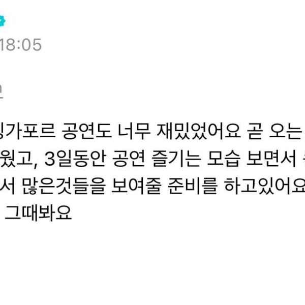 251007 Weverse: Heeseung