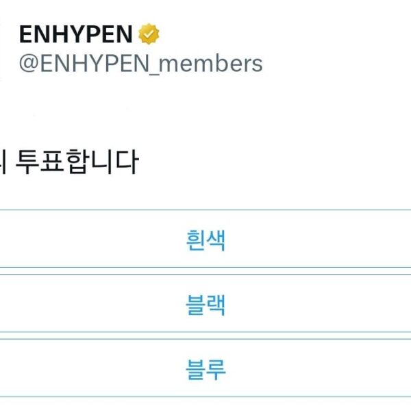 251022 Twitter: Sunoo