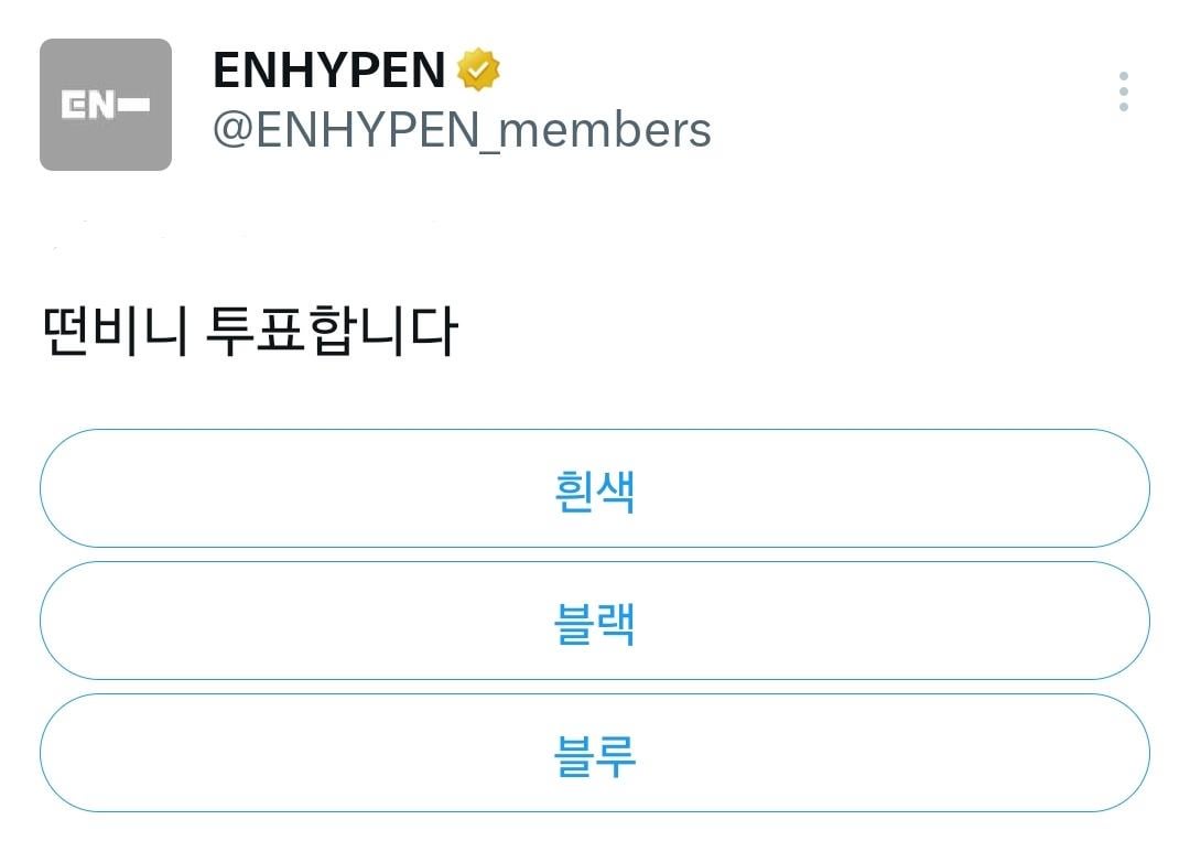 251022 Twitter: Sunoo