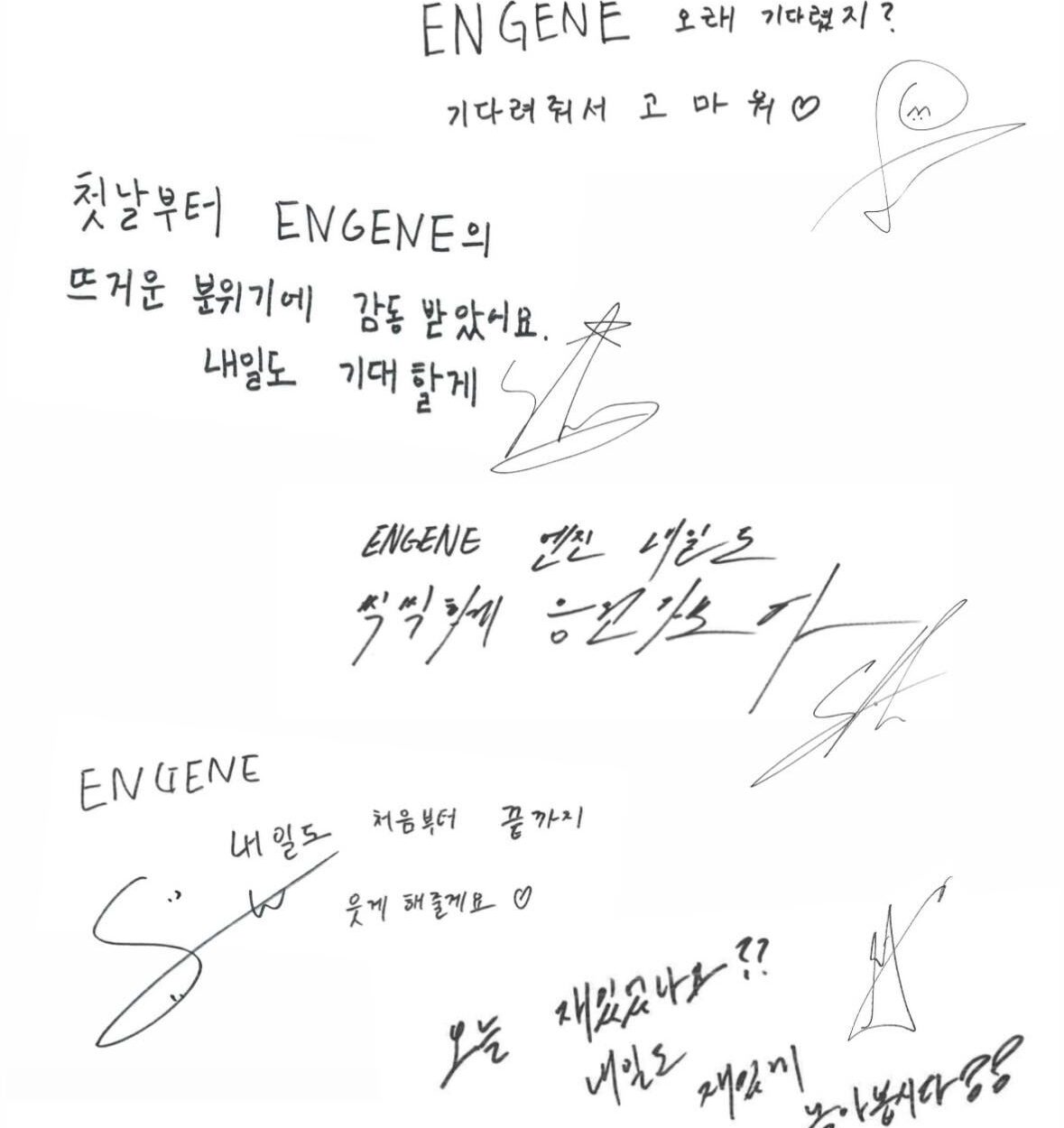 251024 ENHYPEN Instagram Story: WTL Final Member messages