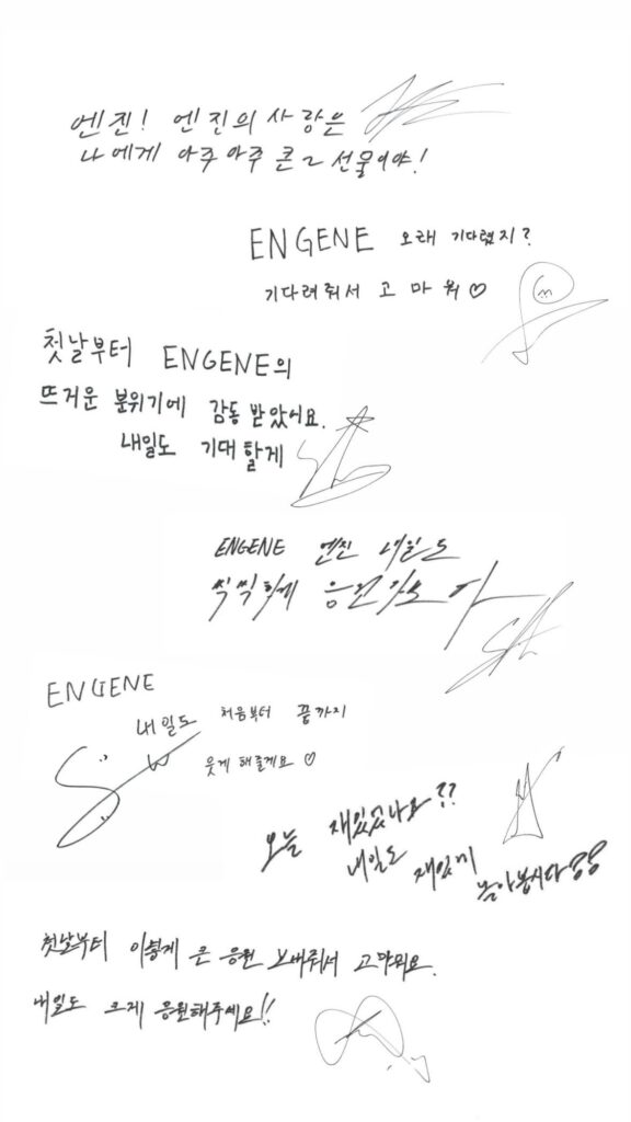 251024 ENHYPEN Instagram Story: WTL Final Member messages