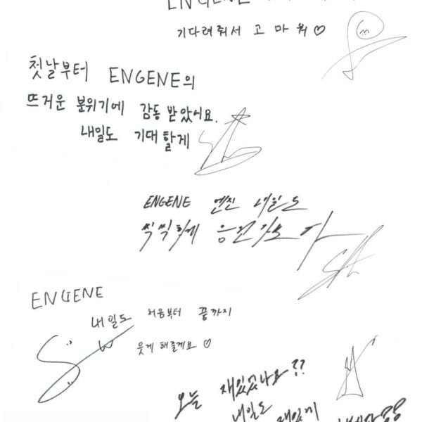 251024 ENHYPEN Instagram Story: WTL Final Member messages