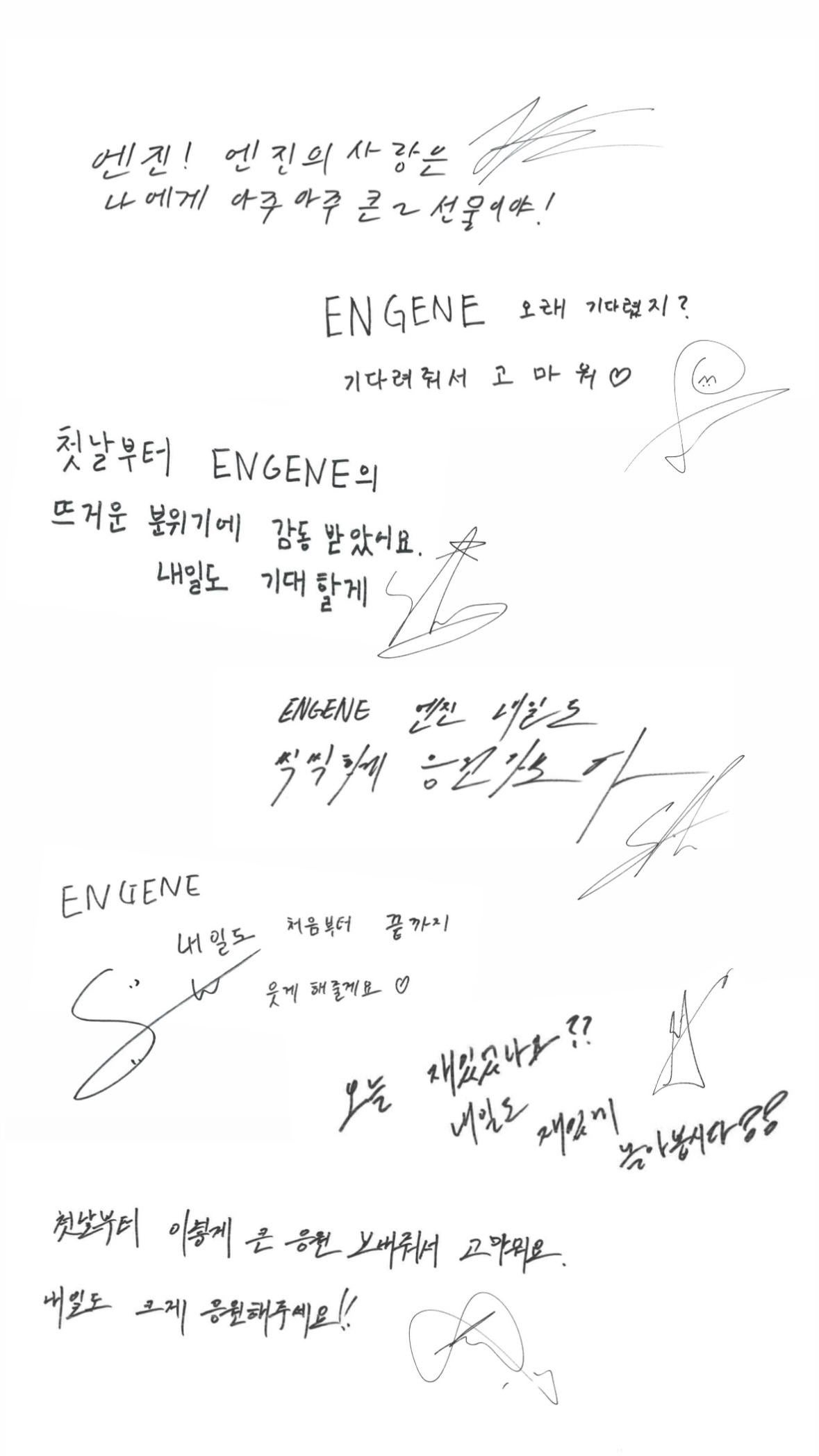 251024 ENHYPEN Instagram Story: WTL Final Member messages