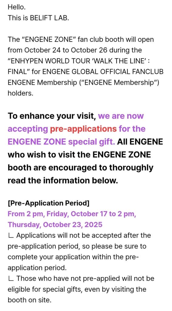 251017 [NOTICE] ENHYPEN WORLD TOUR ‘WALK THE LINE’ : FINAL Concert “ENGENE ZONE” Fan Club Booth Operations